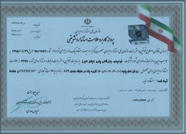 عنوان اصلی 1 عنوان اصلی 1