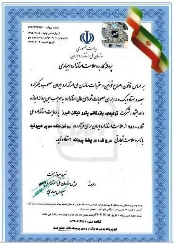 عنوان اصلی 1 عنوان اصلی 1